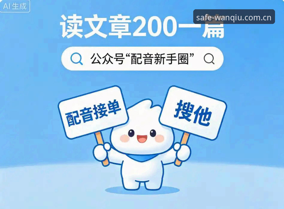 从零开始的玩球体育平台使用心得，资深用户教你找到官方安装渠道